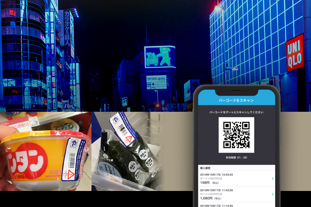 Better Convenience Through Automation: Five Japanese Convenience Store Chains Sign Up to Automate All Stores by 2025