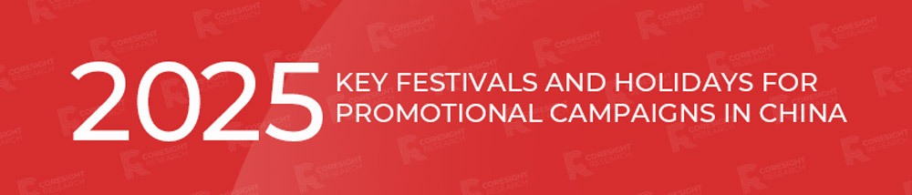 Key Festivals and Holidays for Promotional Campaigns in China in 2025: Calendar